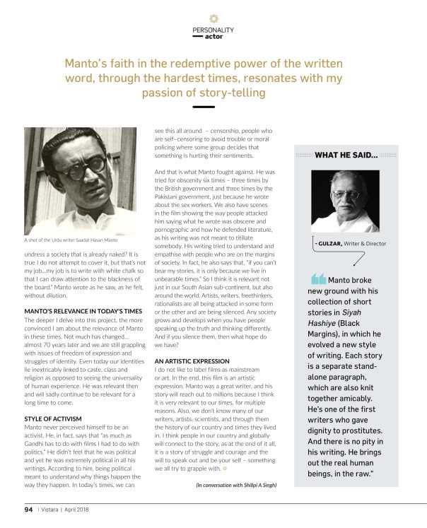 Personality_Nandita Das-Manto_3pgs-2